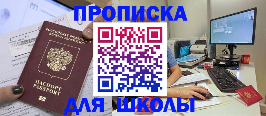 прописка поиск в Обояни