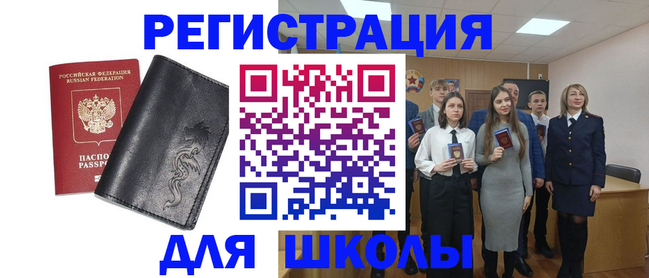 форма 3 в Обояни